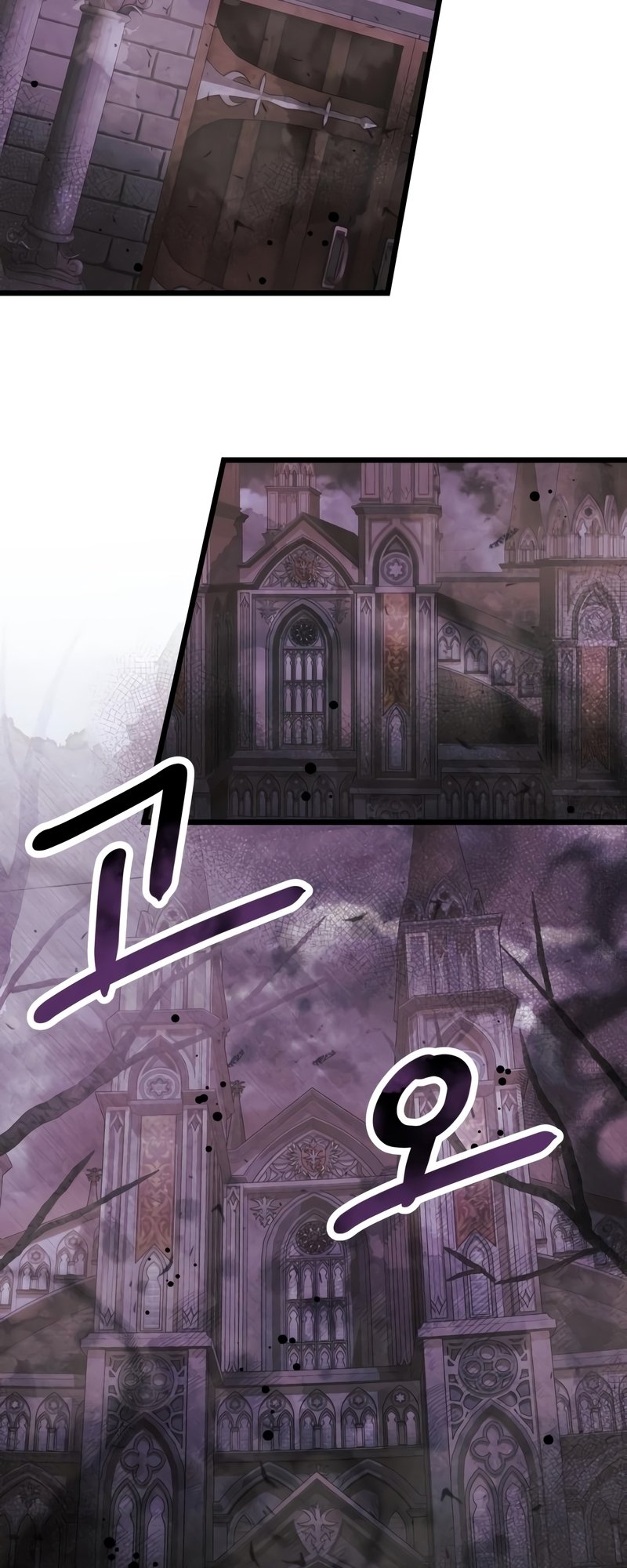 I Obtained A Mythic Item, Chapter 43 image 11